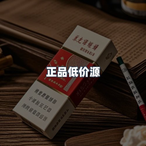 服务优势